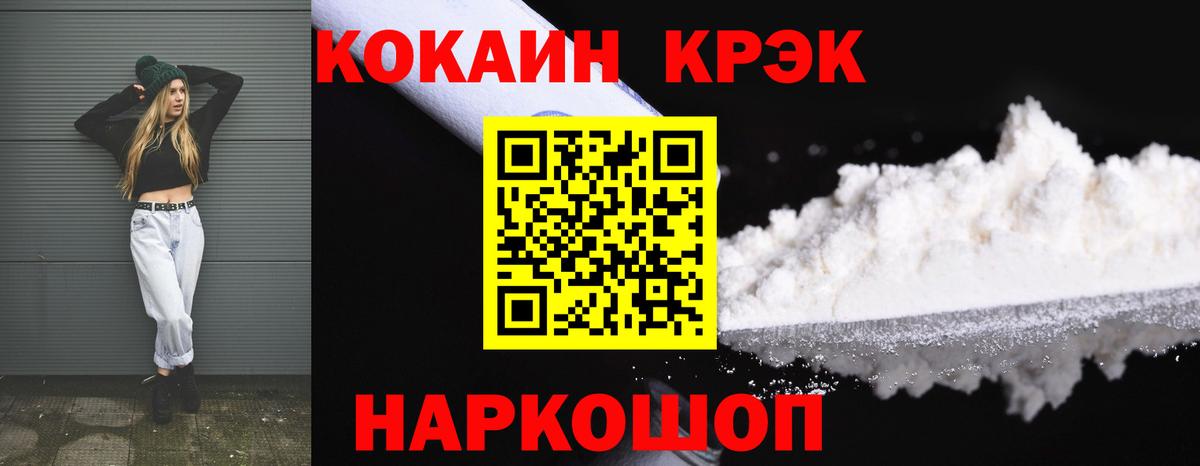 Воскресенск  COCAIN Боливия  Вход с VPN 