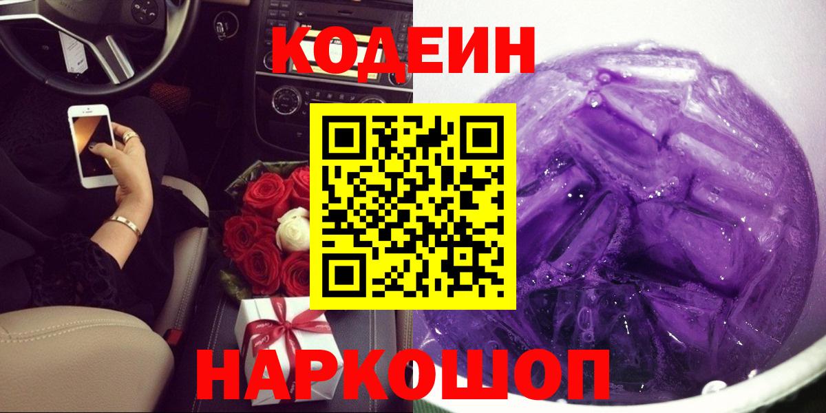 Амфетамин Воскресенск