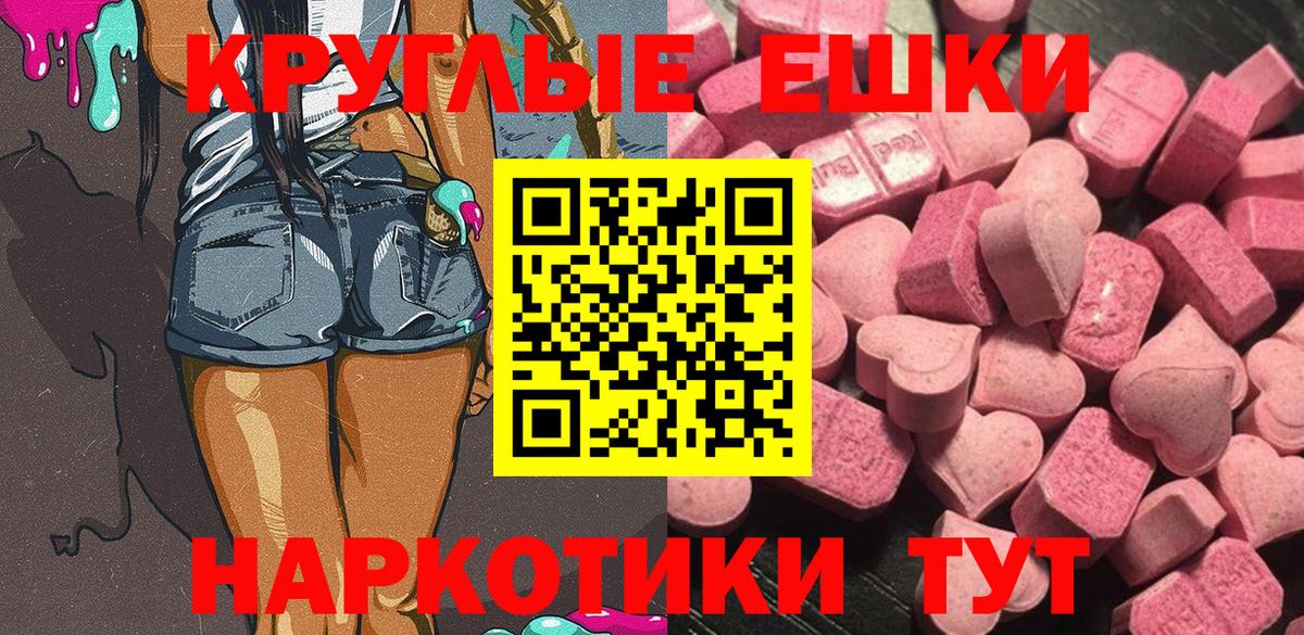 Воскресенск  Вход с VPN  Бошки Шишки  Кокаин  Меф МЯУ МЯУ  ГАШИШ  A PVP СОЛЬ кристаллы  Меф кристаллы  ГАШИШ 