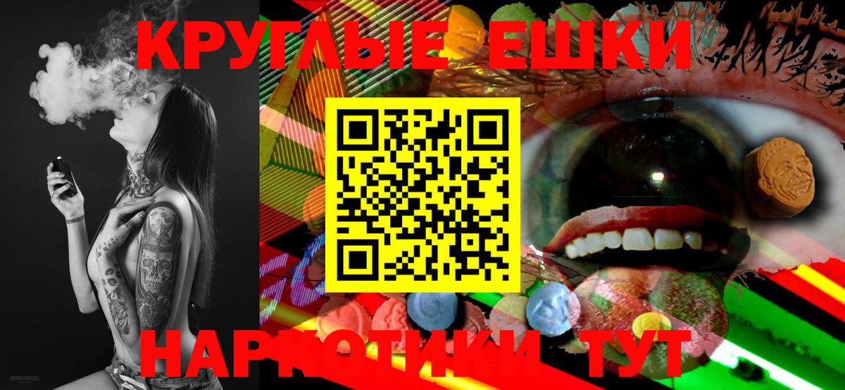 Экстази  Вход с VPN  Воскресенск  Экстази TESLA  Ecstasy Punisher 