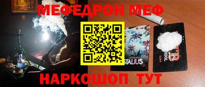 прущая мука Апшеронск
