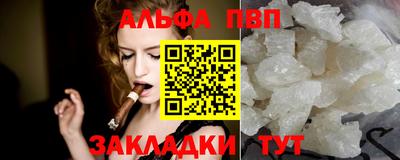 шишки Краснодар