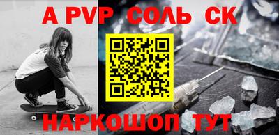 гашик Апрелевка