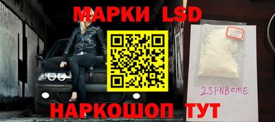 шишки Балахна