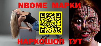 прущая мука Апшеронск