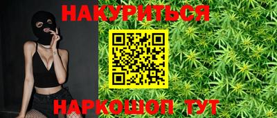 прущая мука Апшеронск