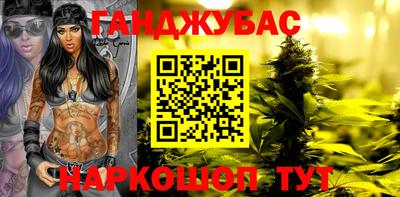 прущая мука Апшеронск