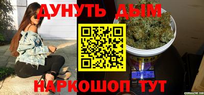 гашиш Аргун