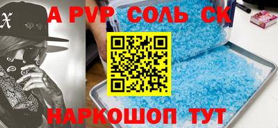 ешки Балаково