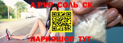 прущая мука Апшеронск