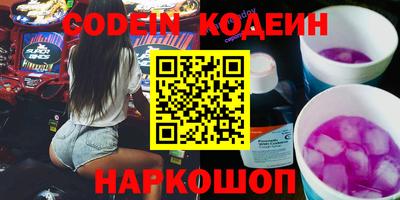 амфетамин Краснокаменск