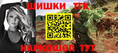 гашиш Аргун