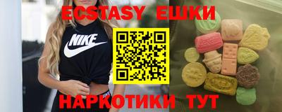 гашиш Аргун