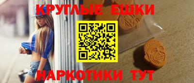 гашик Апрелевка