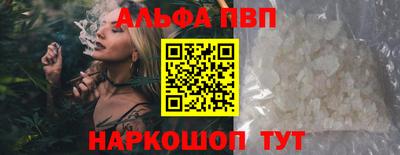 ешки Балаково