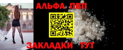 прущая мука Апшеронск