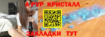 мефедрон мука Балашиха