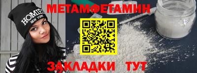 прущая мука Апшеронск