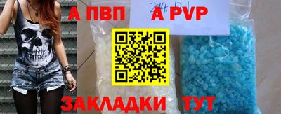 прущая мука Апшеронск