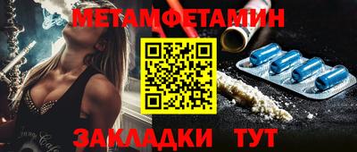 гашик Апрелевка