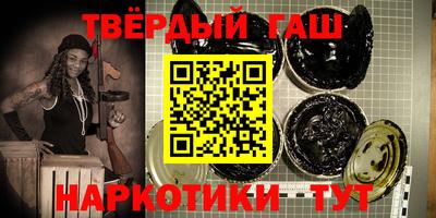 гашик Апрелевка