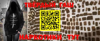 гашик Апрелевка