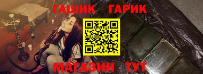гашик Апрелевка