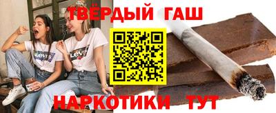 гашиш Аргун