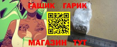 гашик Апрелевка