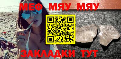 ешки Балаково