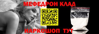 кристаллы Краснознаменск