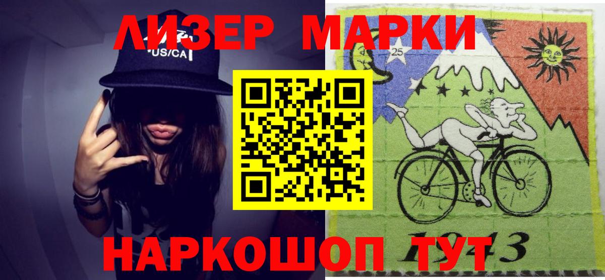 Лсд 25 экстази кислота  Лсд 25 экстази кислота  Вход с VPN  ЛСД экстази  Воскресенск 