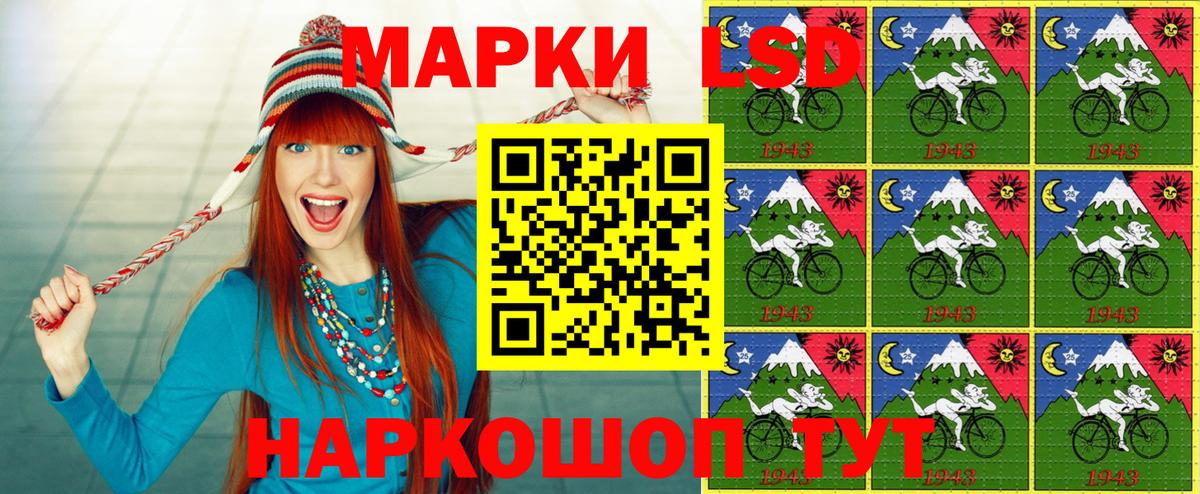 Марки 25I-NBOMe 1500мкг  Вход с VPN  Воскресенск  Наркотические марки  Марки 25I-NBOMe 1500мкг 